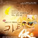 카페휴 - 경산시 삼성현로 190 | 카페휴