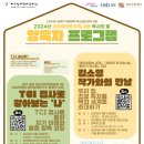 아리랑어린이도서관 이미지