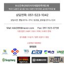 영림합판목재