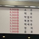 춘자네닭갈비