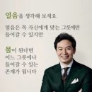 2026년8월15일(토요일)[자존감 수업] 이미지