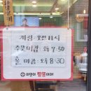 국대짬뽕 이미지
