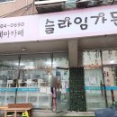 수원-0690 네이버블로그