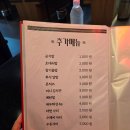 태풍산오징어