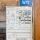 공방정인 이미지