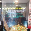 싸다김밥압구정