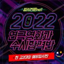 (주)강동미디어 이미지