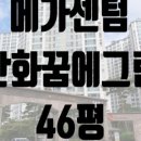 (주)마루이앤티