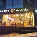 호아빈삼성점
