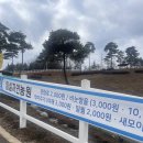 임실자연농원 이미지