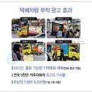 영덕광고 이미지