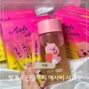 루피네 | 잔망루피 콜라보 쌍계명차 애사비스틱 텀블러 솔직후기