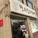 라미한우촌 이미지