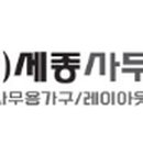 비즈니스사무용가구