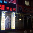 테마 노래연습장 이미지