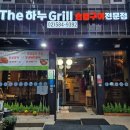 강남아르누보씨티호텔, 더하누 이미지