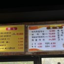 함지박손칼국수 이미지