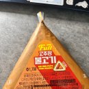 춘식이김밥 이미지