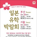 유학협력센터 이미지
