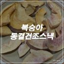도원두레