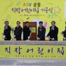 사이언스어린이집 이미지