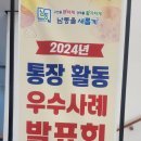 만수4동-10 이미지