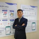 메디팜 전자신문