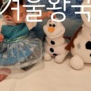 뚝딱