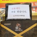횡성우천식당