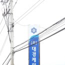 대경케미칼 이미지