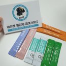 아뮤펫 이미지