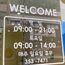 맛드림김밥나라 이미지