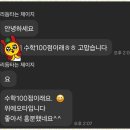 오르고영수학원