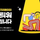 연다