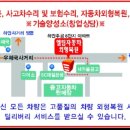 엘림자동차외형복원