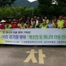 또하나의마을 이미지