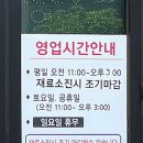 짬뽕짜장이야기 이미지