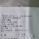 국군복지단광주지원본부 - 군산시 옥서면 | 국군복지단광주지원본부