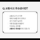 진주혁신한의원 이미지