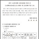 서북건설(주) 이미지