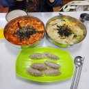 송쌀국수불냉면 - 강서구 방화동로 75 | [사노비 지출일지] 엥간히 먹었음 쓰겄는디