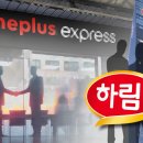 홈플러스수퍼익스프레스 - 용인시 수지구 만현로 120 | 홈플러스수퍼익스프레스