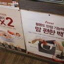 본죽오산시청점 이미지