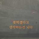 연수네닭발