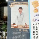 보리향 | [일산] 풍동치킨 보리향대풍치킨 방문후기