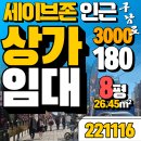 해운대구남로부동산공인중개사사무소 이미지