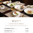 갈비명가창원집