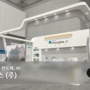 (주)티에스에어 이미지
