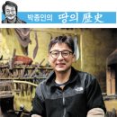 대장장이 이미지