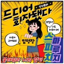 스피치마루지중계센터김영숙컨설팅 이미지